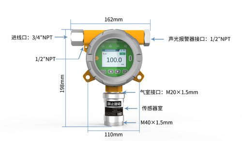 农残仪检测_检测二氧化碳传感器_二氧化碳检测仪